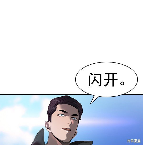 第2季029话