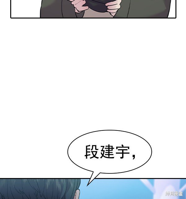 第2季029话