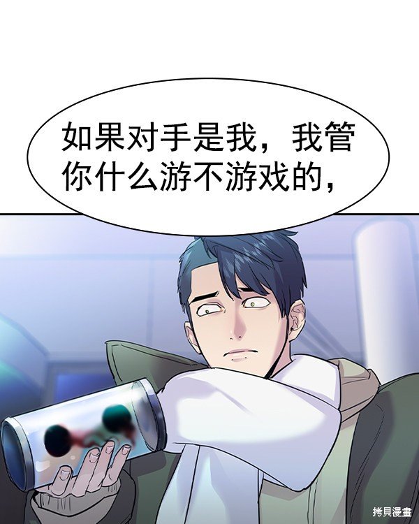 第2季029话
