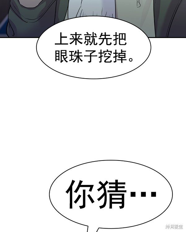 第2季029话