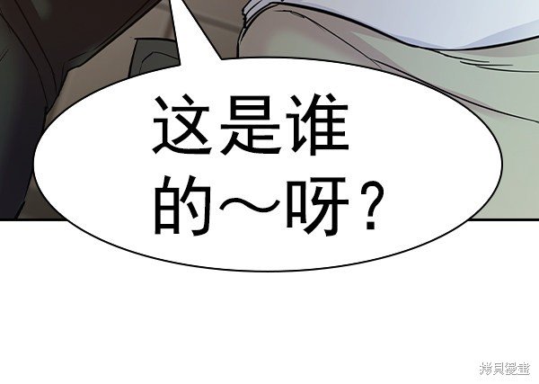 第2季029话