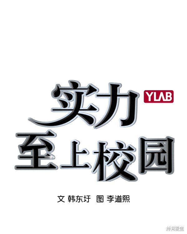 第2季030话