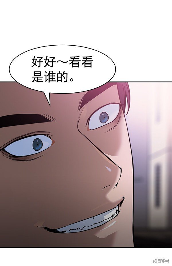 第2季030话