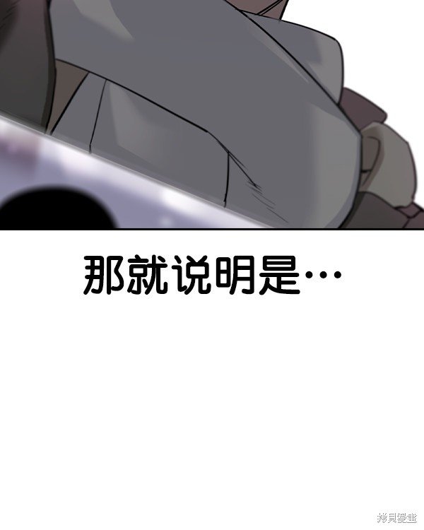第2季030话