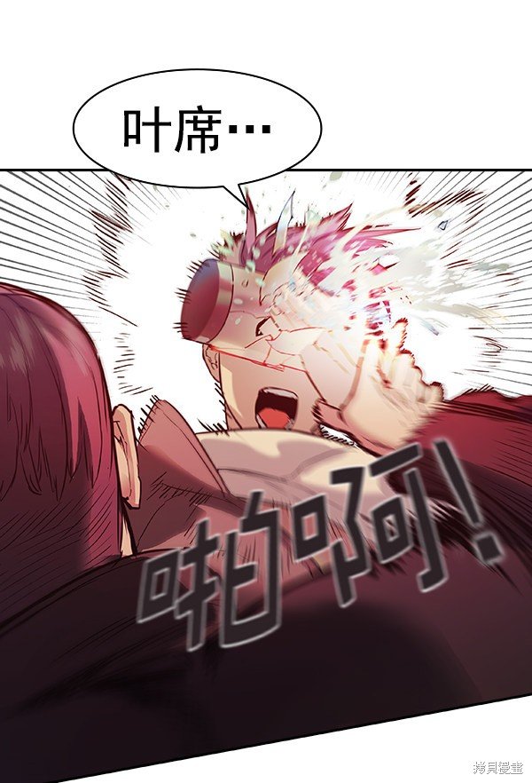 第2季030话