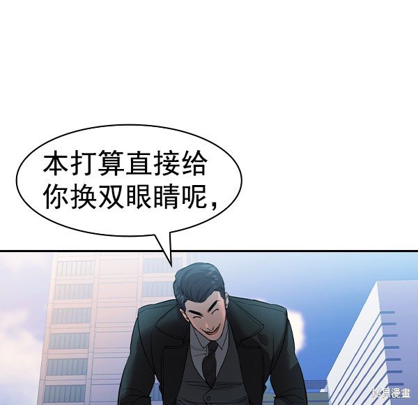 第2季030话