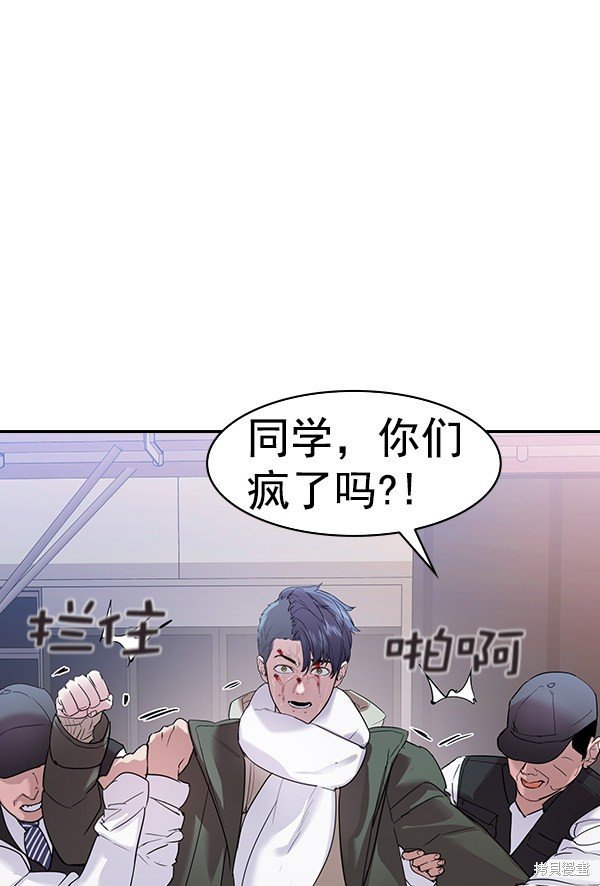 第2季030话