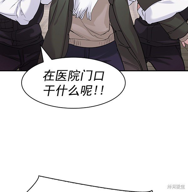 第2季030话