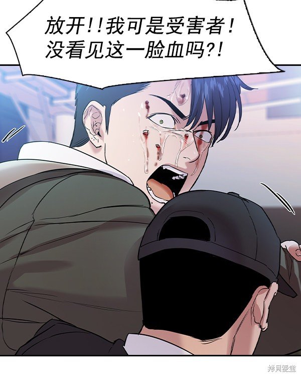 第2季030话