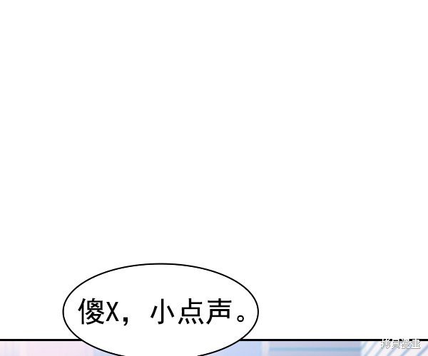 第2季030话