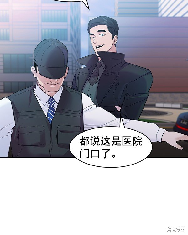 第2季030话