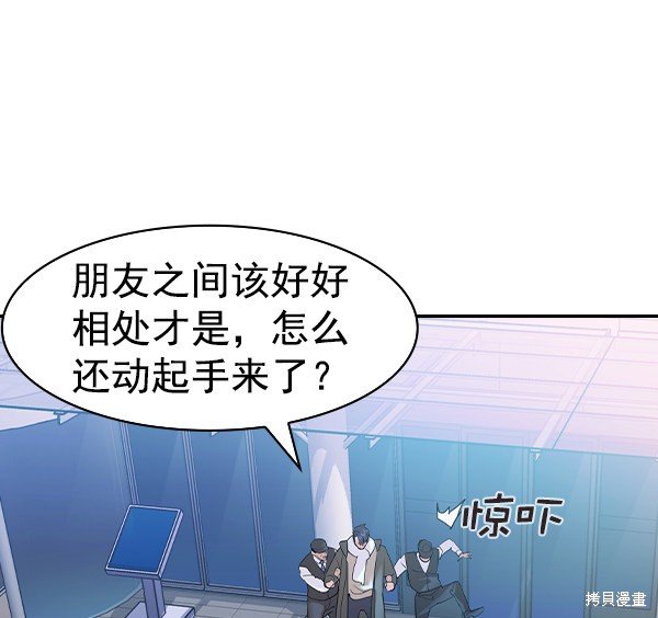 第2季030话