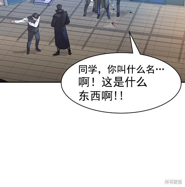 第2季030话