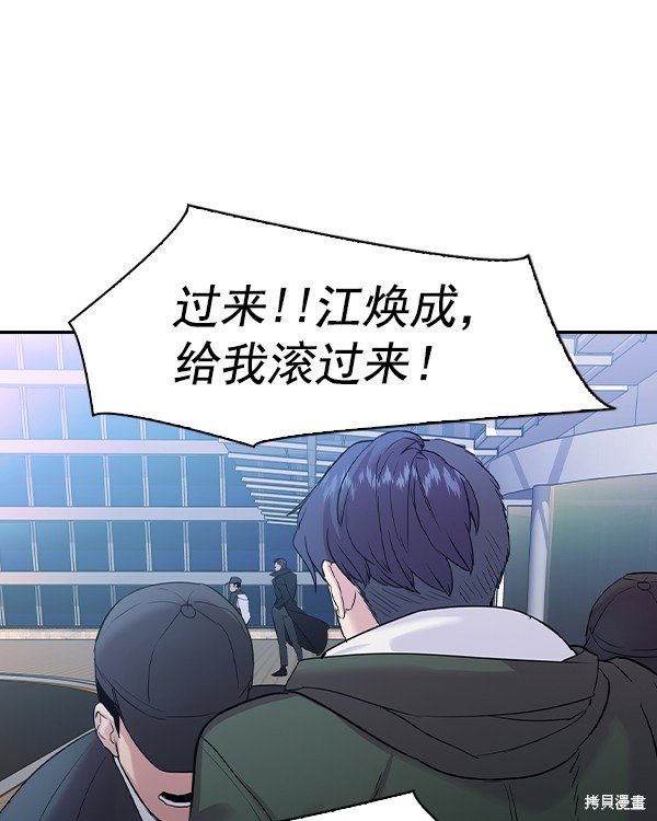 第2季030话