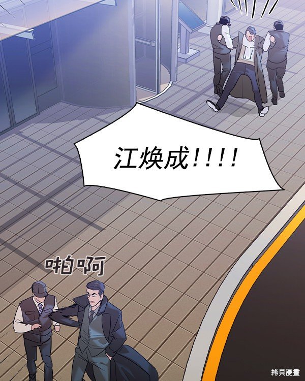 第2季030话