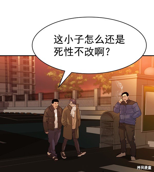 第2季030话