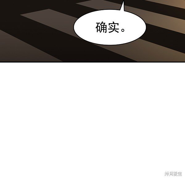 第2季030话