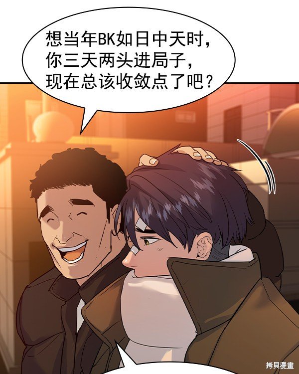 第2季030话