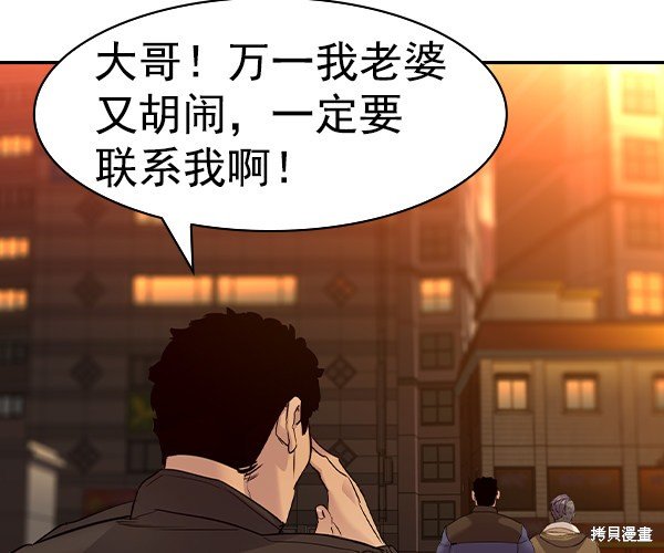 第2季030话