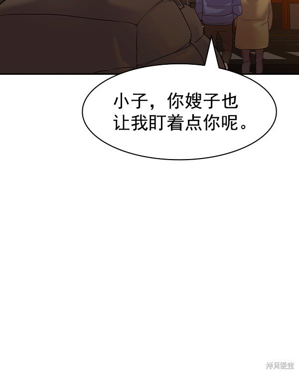 第2季030话