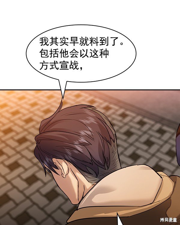 第2季030话
