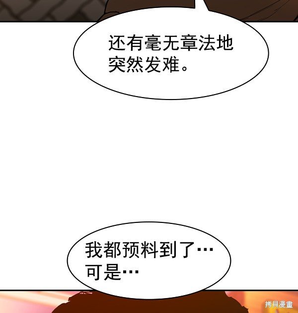 第2季030话