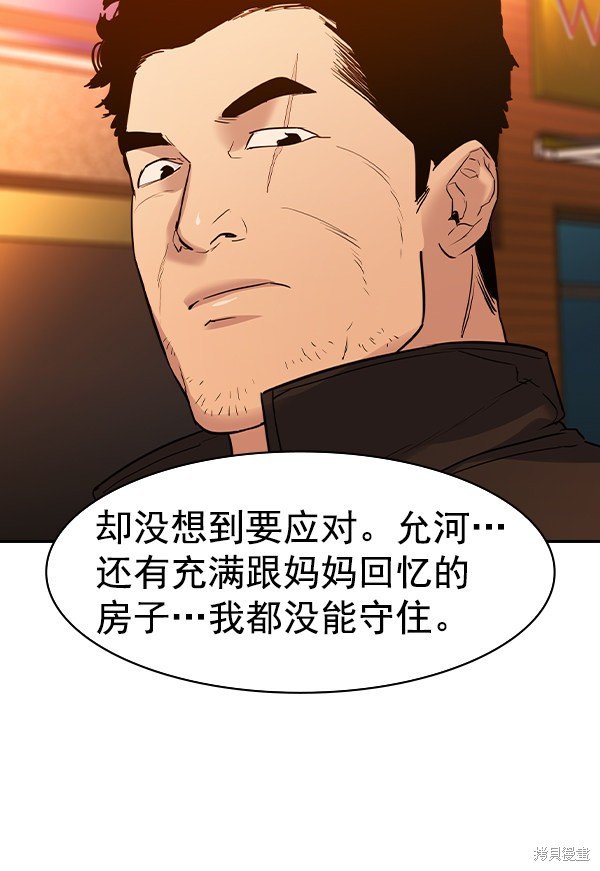 第2季030话