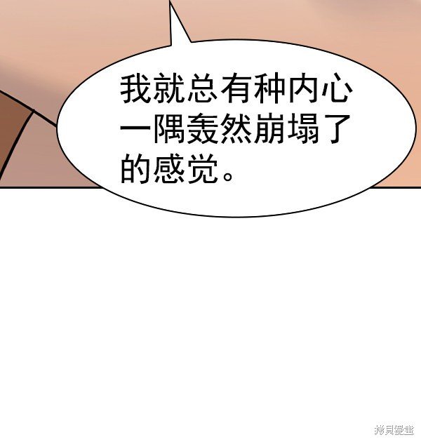 第2季030话