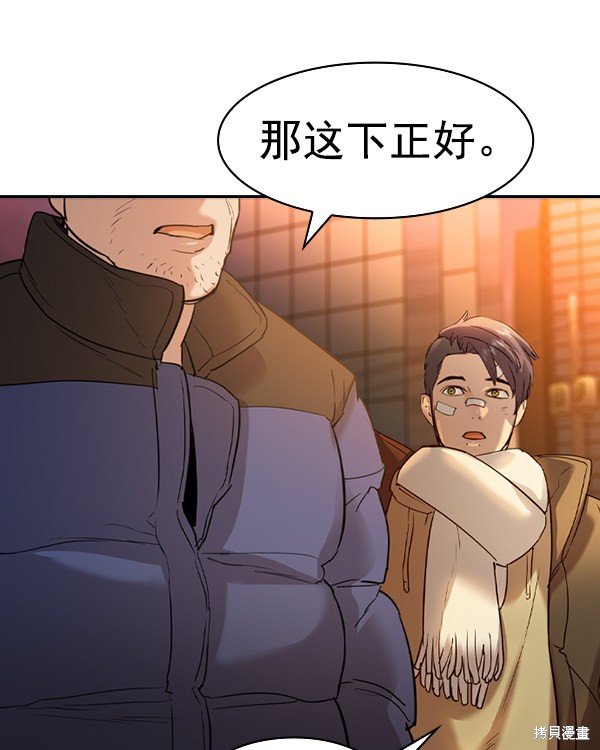 第2季030话