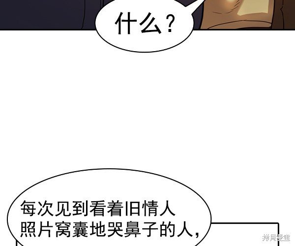 第2季030话