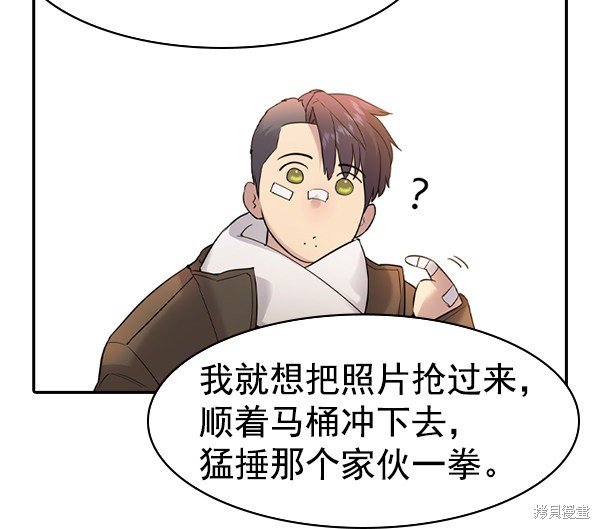 第2季030话