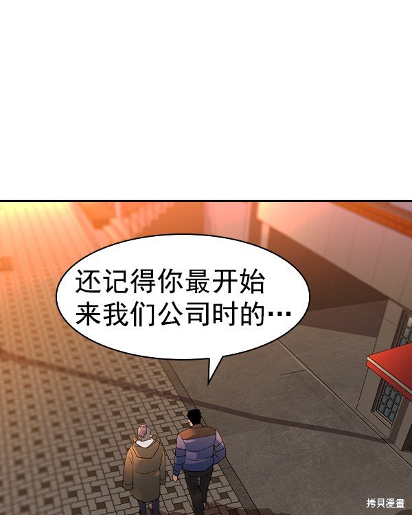 第2季030话