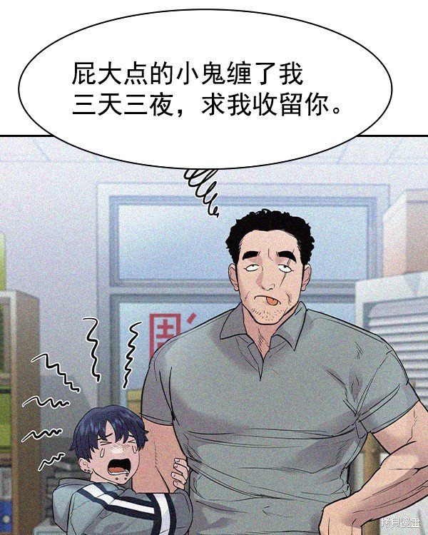 第2季030话
