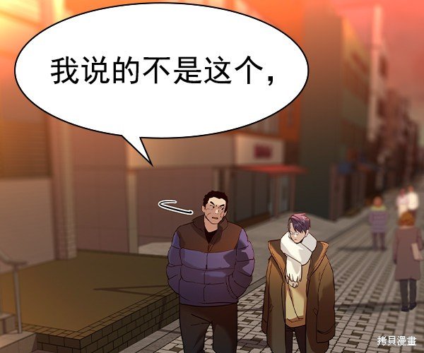 第2季030话