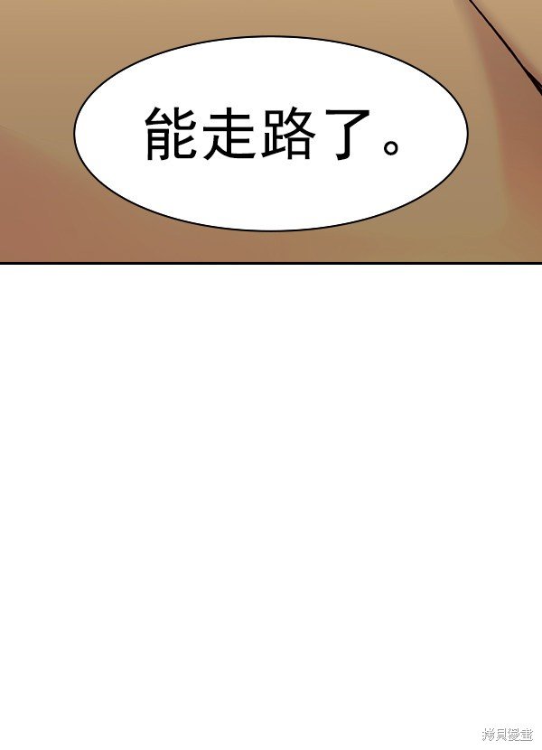 第2季030话