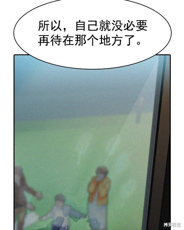 第2季030话