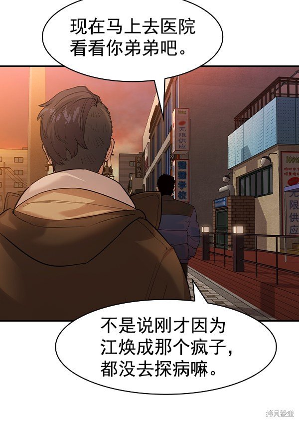 第2季030话