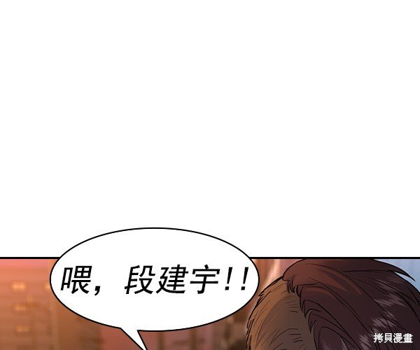 第2季030话