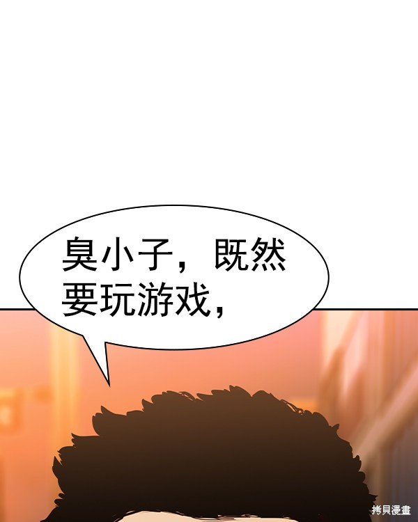 第2季030话