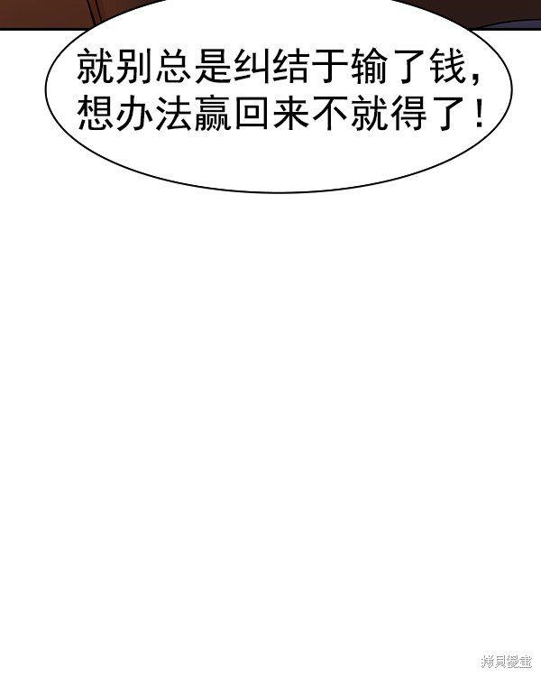 第2季030话