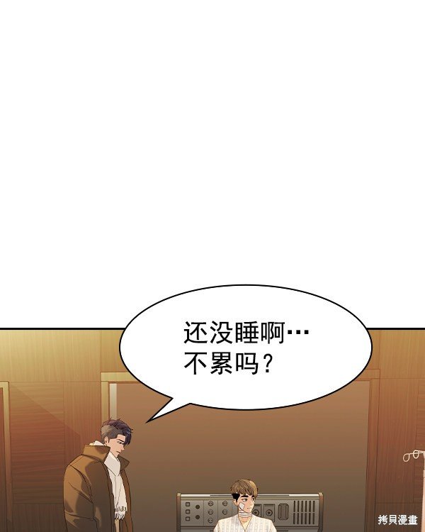 第2季030话