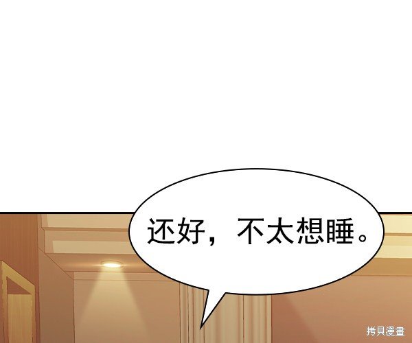 第2季030话