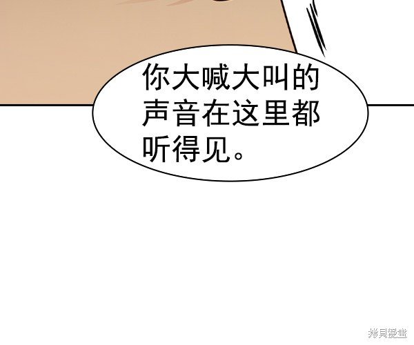 第2季030话