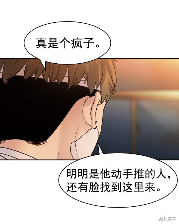 第2季030话