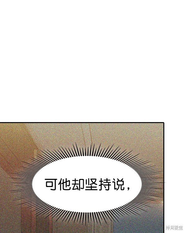 第2季030话