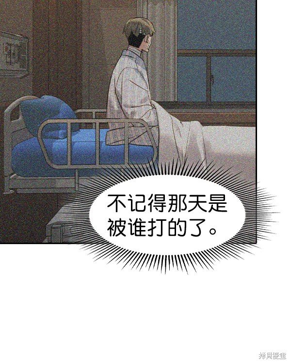 第2季030话