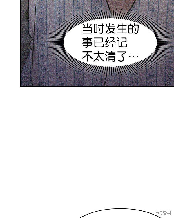 第2季030话
