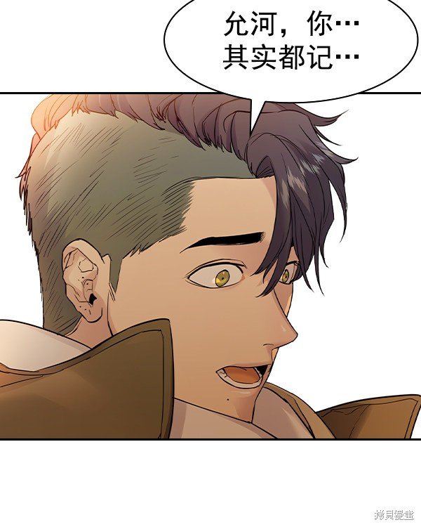 第2季030话