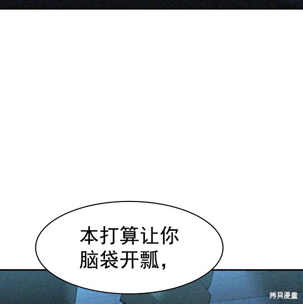 第2季030话