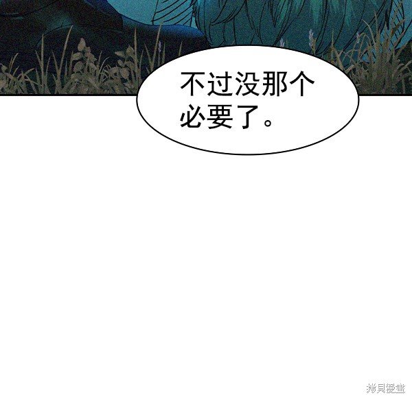 第2季030话